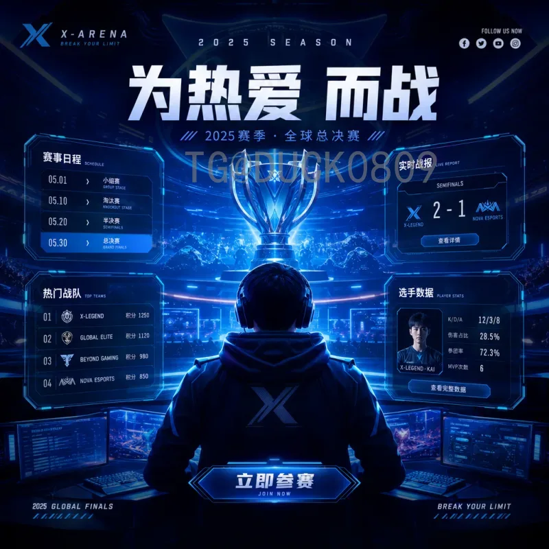梅西与2026美加墨世界杯：球王最后一舞引爆全球热点