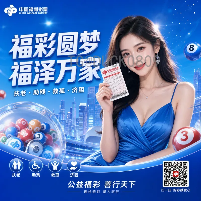 伊藤美诚2026世界杯：巴黎奥运后的新目标与技术革新之路